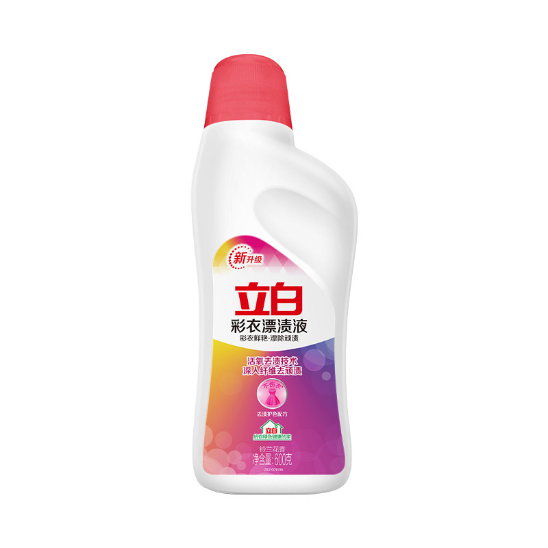 立白漂渍液彩衣鲜艳漂除顽渍