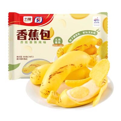 慕斯香蕉包儿童包卡通包