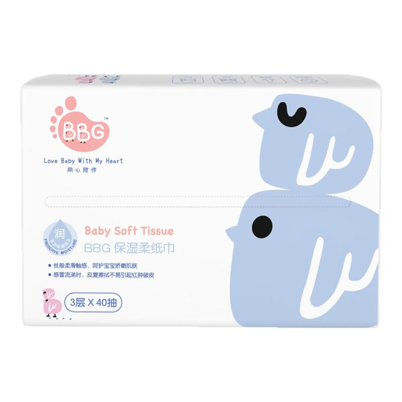 BBG40抽*6包婴幼儿手口鼻柔纸巾