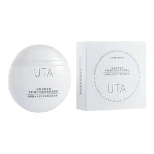UTA华熙生物7D玻尿酸水光淡纹护手霜减淡手纹水嫩光滑持久保湿霜