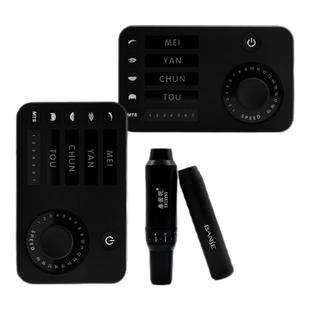 本色电流仪纹绣机器纹线条眉 点刺雾眉低频纹发际线眼线欧洲漂唇