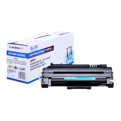 格之格适用三星1053XC硒鼓