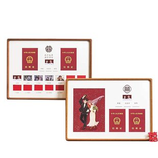 结婚证相框婚姻登记证实木摆台订婚书情侣夫妻领证纪念日周年礼物