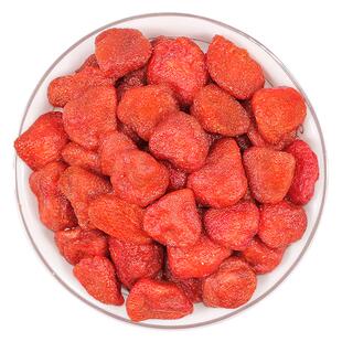 草莓干果脯水果干烘焙奶糕果脯草莓干雪花酥散装商用批发蜜饯零食