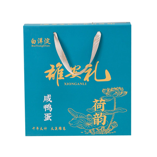 松花蛋包装盒鸭蛋包装盒皮蛋鸭蛋双拼蛋包装盒鸳鸯蛋烤鸭蛋包装盒