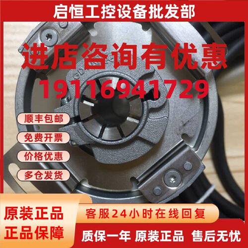 议价施克编码器 1063288 DFS60B-BDAM01000 德国SICK原装正品