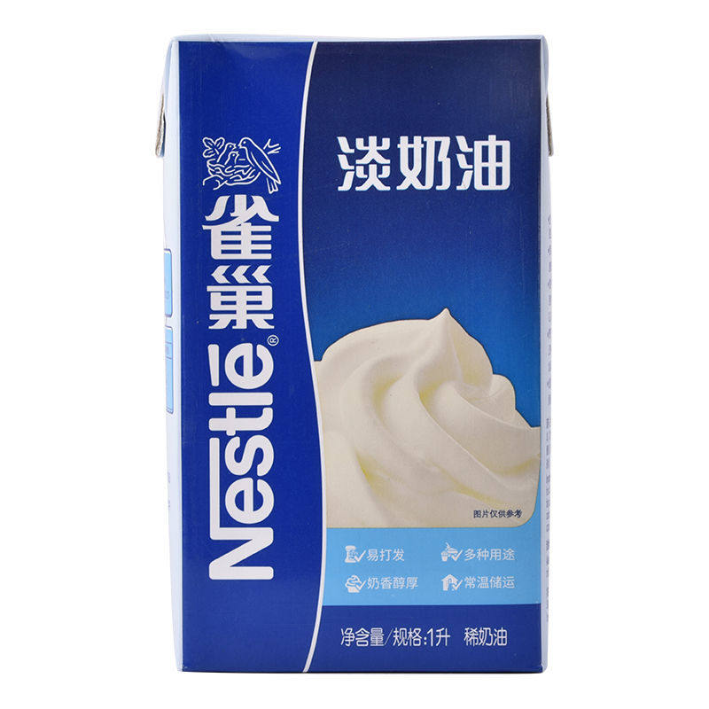 雀巢淡奶油1L整箱动物性稀奶油饮品奶盖蛋挞家用蛋糕裱花烘焙专用