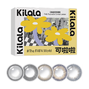 可啦啦kilala彩色隐形近视眼镜美瞳日抛大小直径自然款正品