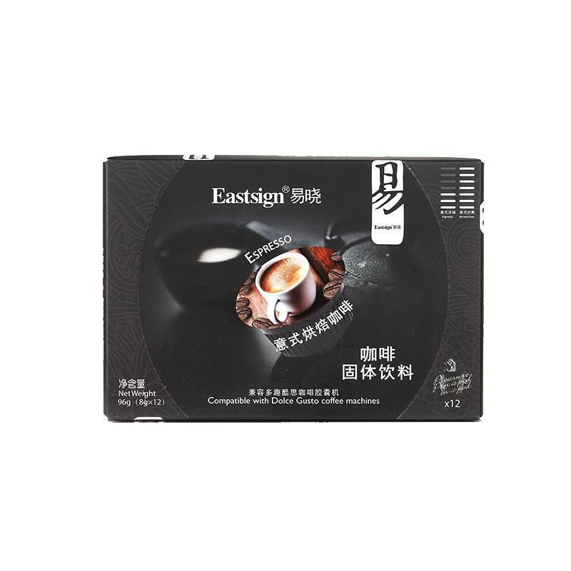 易晓多趣酷思咖啡胶囊60粒