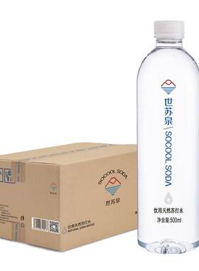 世苏泉天然苏打水500ml*24瓶高端