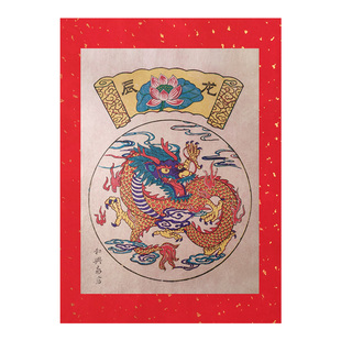 2026杨家埠木版年画传统纯复古怀旧手工木板财神到老年画