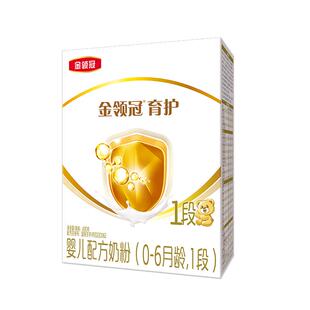 伊利金领冠基础育护1段0-6个月新生宝宝牛奶粉400g盒装