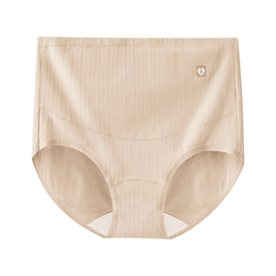 孕妇内裤高腰托腹可调节大码200斤早期中晚期怀孕期专用薄款裤头