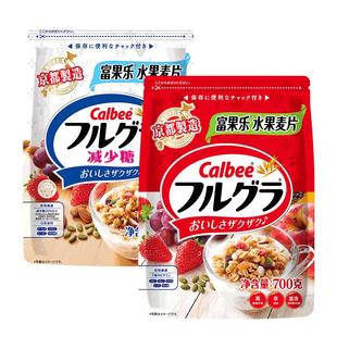 【自营】卡乐比原装进口水果麦片多口味早餐即食冲饮谷物600克*2