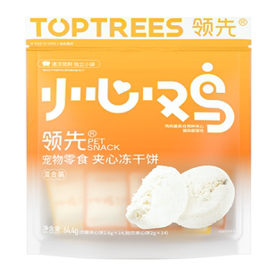 领先小心鸡冻干夹心饼通用零食宠物成幼猫鸡肉营养猫狗通用64.4g