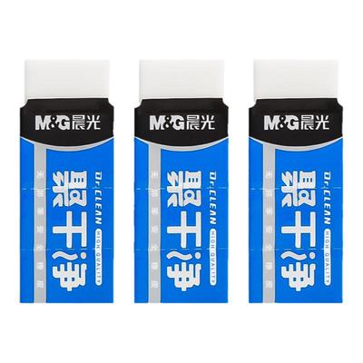 晨光聚干净橡皮擦小学生专用无屑