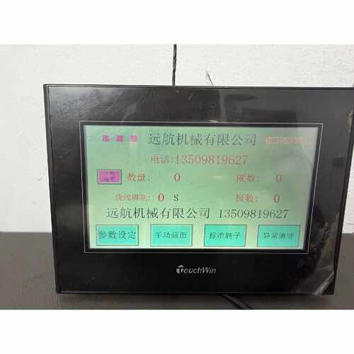 【议价-可维修】触摸屏 TG765S-MT G765 全新/二手均有货