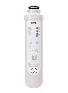 icefall/冰瀑净水机滤芯活性炭