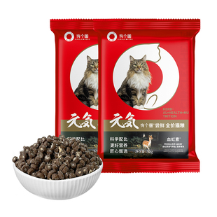 有个圈元气鲜肉粮营养全价猫粮冻干碎猫粮全阶幼猫成猫增肥发腮