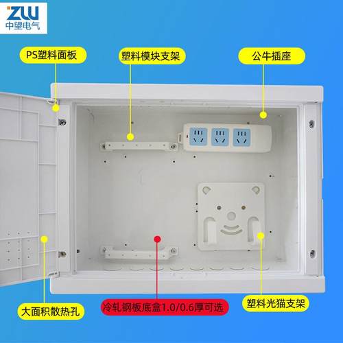 多媒体集线箱暗装弱电箱家用400x300网络信息箱布线箱大号装饰