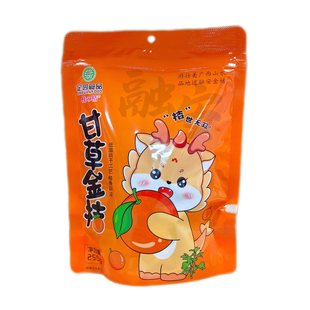 正宗广西融安甘草金桔干金园食品桂桔清凉雪桔蜜饯果脯新日期袋装