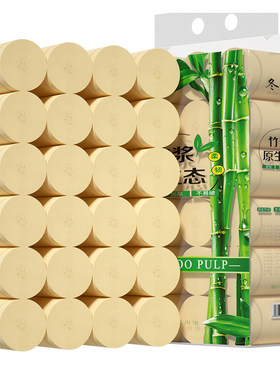 10斤大卷加厚无芯卷筒纸