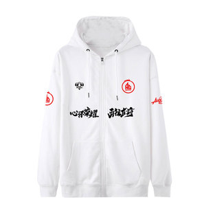 AG超玩会战队服2025总决赛夺冠军纪念一诺长生同款开衫卫衣男外套