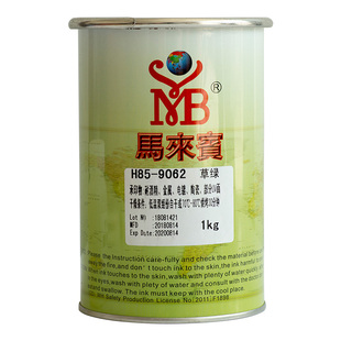 丝印油墨自干移印金属PVC玻璃塑料丝网印刷黑色水性马来宾聚乙烯