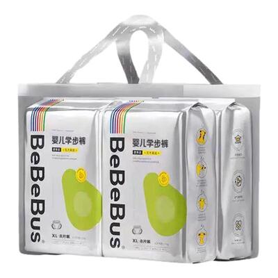 便携装bebebus正品乳木果2.0纸尿裤尿不湿训练裤柔软透气拉拉裤