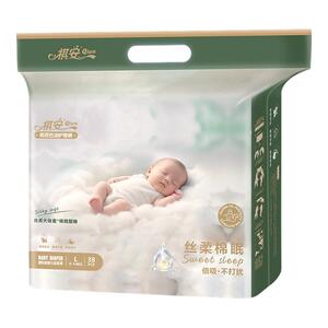 【老客回购】祺安丝柔棉眠柔软舒适亲肤贴合透气婴儿纸尿裤拉拉裤