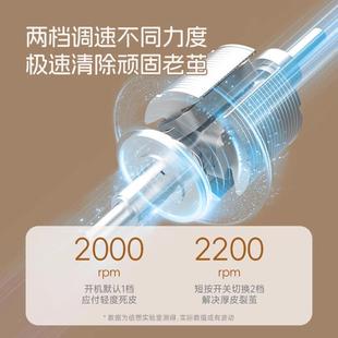 倍想电动磨脚器充电式 修足磨脚神器 自动打磨机去死皮老茧2025新款