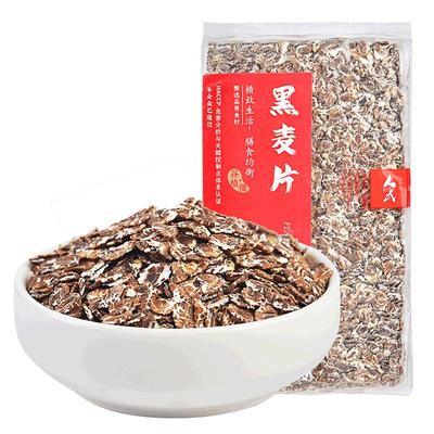 人民食品黑麦片350g黑小麦片需煮