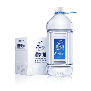 5100西藏冰川天然水4升*4瓶大桶装水整箱纯净弱碱饮用大瓶泡茶水