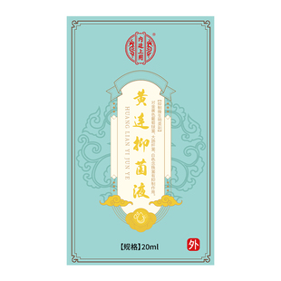 滴耳液人用耳朵耳痒流脓耳鸣嗡嗡响专用中耳道洗炎清洁耳屎软化液