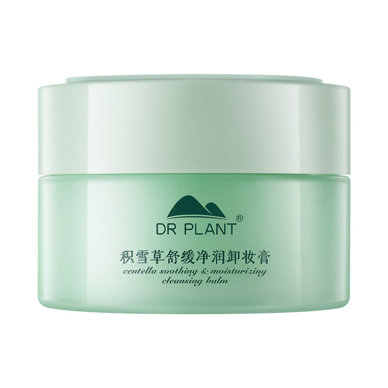 植物医生积雪草舒缓净润卸妆膏敏感肌脸部眼部全脸旗舰店官方正品