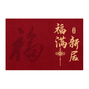 高级入户门地垫2026新款红色门口地毯乔迁门垫免洗脚垫可裁剪编织