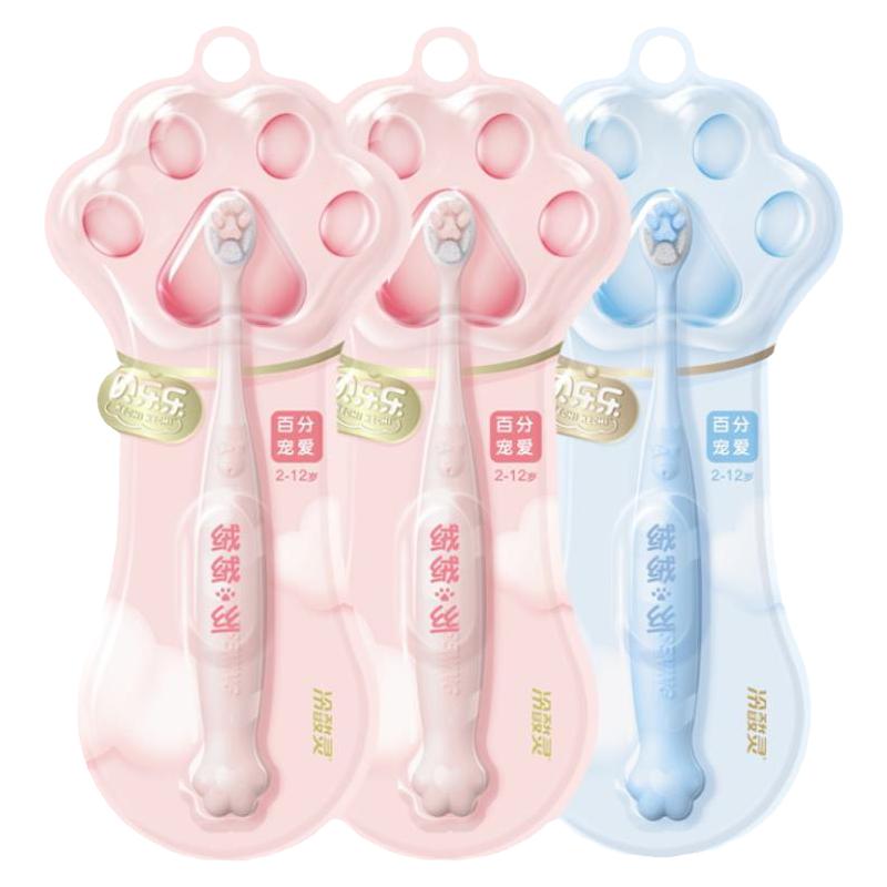 冷酸灵猫爪儿童牙刷2一6一12岁儿童软毛牙刷清洁护龈旗舰店正品