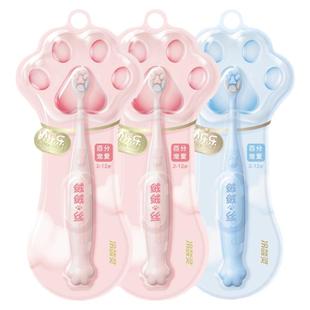 冷酸灵猫爪儿童牙刷2一6一12岁儿童软毛牙刷清洁护龈旗舰店正品