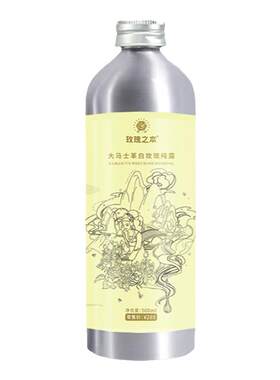 保加利亚白玫瑰补水保湿提亮肤色
