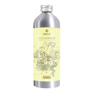 保加利亚大马士革白玫瑰纯露爽肤水精油护肤提亮肌肤补水喷雾花水