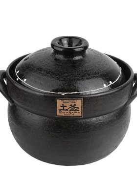 家用砂锅三陶陶瓷耐烧日式
