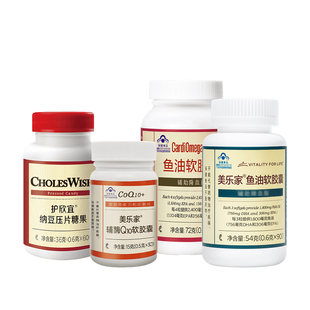 美乐家纳豆压片糖果辅酶Q10软胶囊CardiOmegaEPA鱼油DHA鱼油胶囊