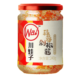 川娃子蒜蓉酱蒜蓉剁椒酱蒜蓉辣酱烤扇贝生蚝蒜蓉料秘制生蚝蒜蓉酱