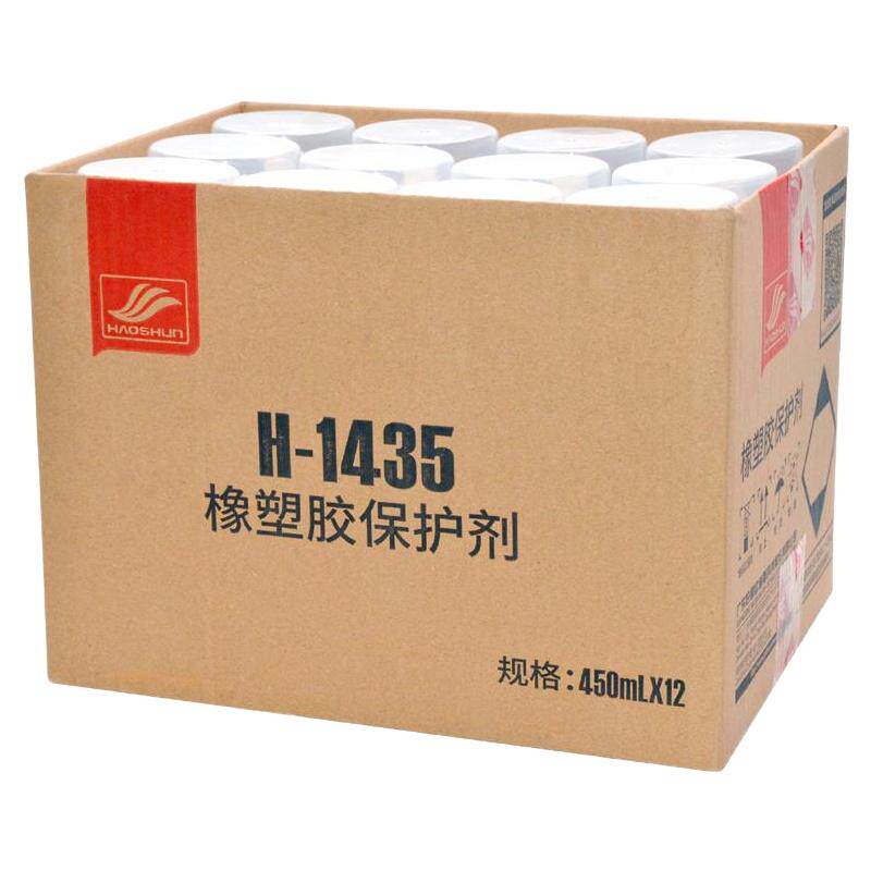 预防老化消除噪音长效防护