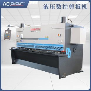 厂家销售10X2500剪板机数显剪板机数控液压摆式 剪板机南京 闸式