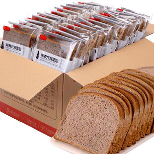 比比赞黑麦代餐吐司面包零蔗糖杂粮饱腹卡肪热量健康零食小吃主食