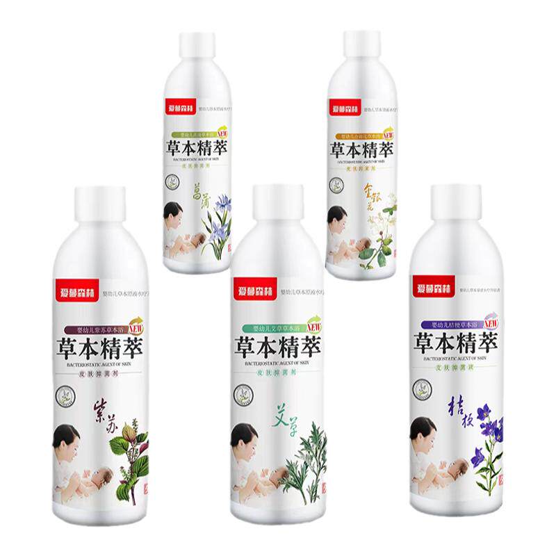 婴幼儿体弱专用药浴驱寒祛湿调脾