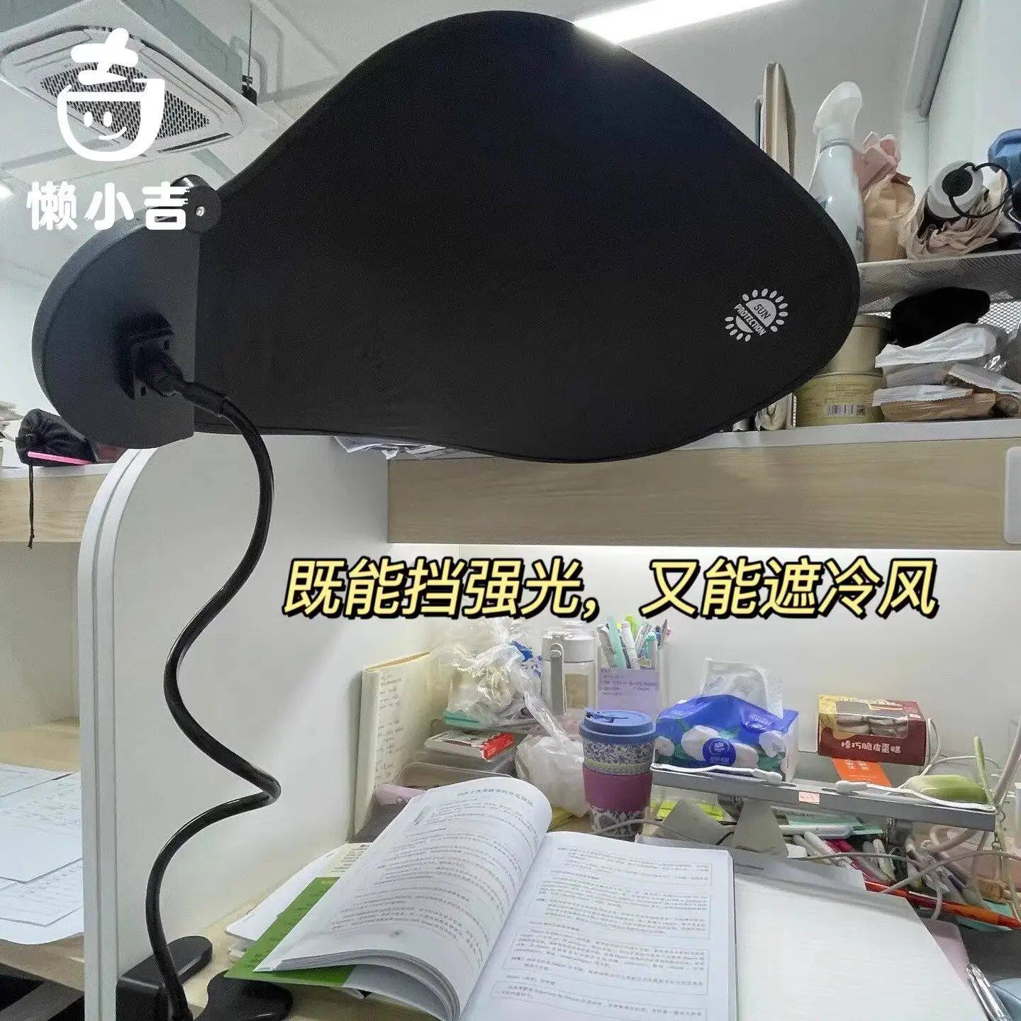 中央空调挡风板防直吹通用工位神器导流板办公室空调出风口挡风罩