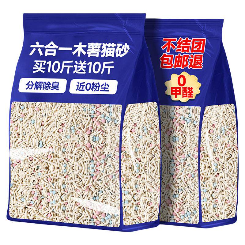 『央妈推』白茶6合1猫砂包邮去臭