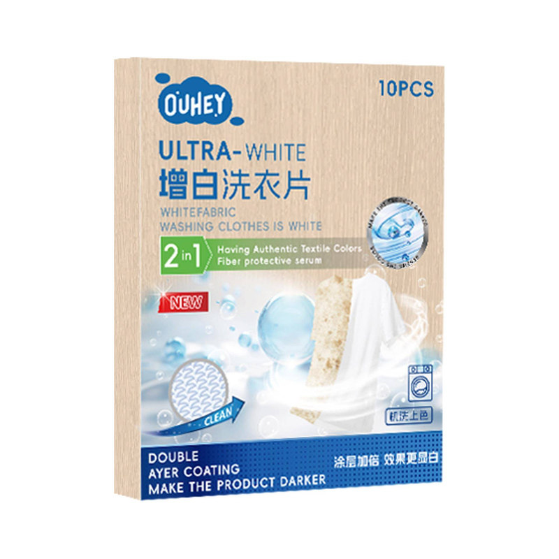 增白洗衣片白衣发黄去黄暗淡增艳修复固色剂短袖衬衣翻新褪色洗白